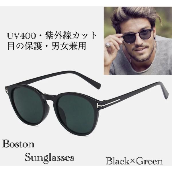 2 サングラス ボストン  レンズ 伊達メガネ  ボストンメガネ UV400　紫外線カット　目の保護...