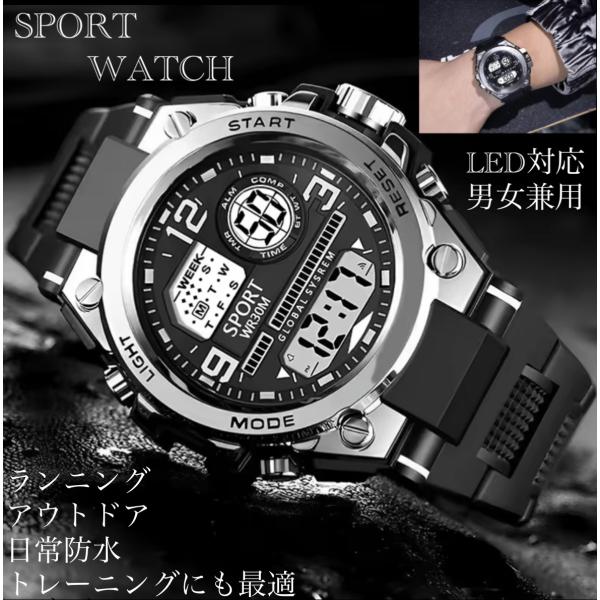 腕時計　スポーツ腕時計　時計　デジタル式  LED デジタル腕時計　デジタル 日常　防水　スポーツ ...