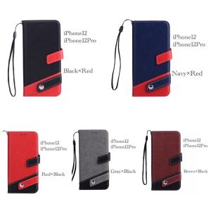 iPhone12 iPhone12Pro iPhone8 iPhone7 Phone11 手帳型ケース　レザー ツートンカラー マルチ 液晶フィルム　スマホカバー 携帯ケース　レザーケース