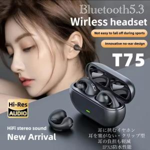 ワイヤレスイヤホン　Bluetooth5.3　イヤIPX5 空気伝導イヤホン　クリップ型　防水　ノイズキャセリング　HIFI Sound  IPX5 充電ケース　耳掛け　スピーカー