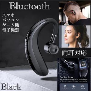Bluetooth　イヤホン　ワイヤレスイヤホン 耳掛け型　イヤフォン イヤホンマイク 片耳　USB 充電 高音質 超軽量　テレワーク　ブラック