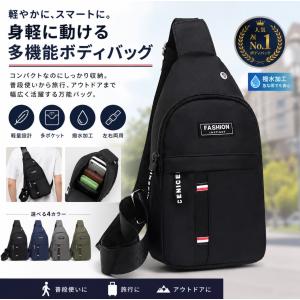 バッグ　ショルダーバッグ　メンズバッグ　ナイロン　キャンバス　アウトドア　斜めがけ　ハンドバッグ　クロスボディショルダー　小型 軽い 収納 コンパクト
