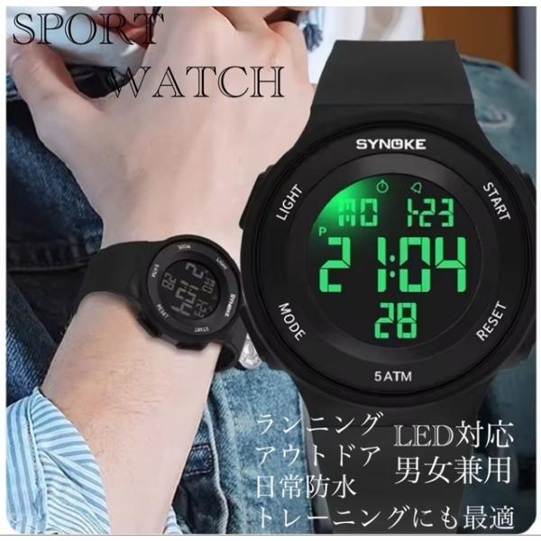腕時計　スポーツ腕時計　時計　デジタル式  LED デジタル腕時計　デジタル 日常　防水　スポーツ ...