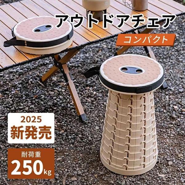 折りたたみ椅子 折り畳みスツール 折りたたみチェア スツール アウトドアチェア キャンプ椅子 アウト...