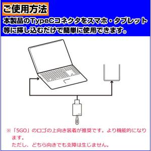 電磁波対策シリーズ 5GO タイプC BLAC...の詳細画像2