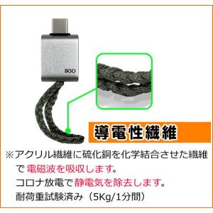電磁波対策シリーズ 5GO タイプC BLAC...の詳細画像3