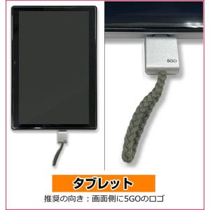電磁波対策シリーズ 5GO タイプC BLAC...の詳細画像5