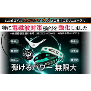 ABILES NANO NEOブレスレット ア...の詳細画像3
