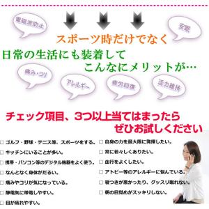 ABILES NANO NEOブレスレット ア...の詳細画像5