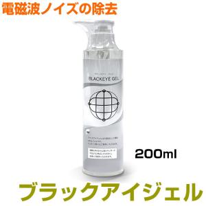 ビコウウォーターサーバーがリニューアル ミネラル原液・フィルター等