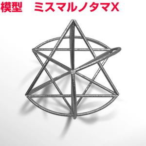 波動プレート(小) 4cm : ミネラル本舗 - 通販 - Yahoo!ショッピング