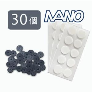 丸山式コイル　ブラックアイ　40個　電磁波　新品未使用 丸山式コイル ブラックアイ ナノ 50個入 電磁波防止 電磁波対策 一般
