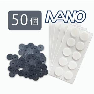 新品未使用 丸山式コイル ブラックアイ 30個セット 電磁波ブロッカー Amazon | 愛知電子工業 丸山式コイル ブラックアイ 30個入