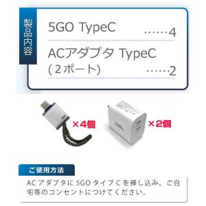 Dr.コンセント 5神域 ごしんいき BLAC...の詳細画像3
