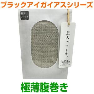 焼*ン様 玉川ラドンシート 楽天市場】玉川ラドンシートの通販