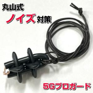 unica（ユニカ） ブラックアイ ガイアス ネックレス (メール便送料無料