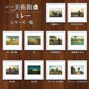 おうち美術館シリーズ　ミレー　スクエア額28×28cm　日本最大級の巧芸画工房｜t-and-a