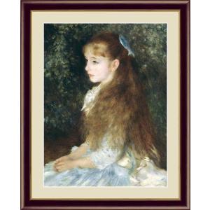 絵画 額入り 壁掛け F4 ピエール オーギュスト ルノワール 複製画 額