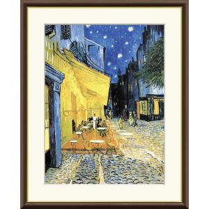 ゴッホ 夜のカフェテラスの商品一覧 通販 Yahoo ショッピング