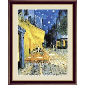 世界の名画　油絵　夜のカフェテラス　ゴッホ　F4　42×34cm　手彩仕上 高精細巧芸美術画