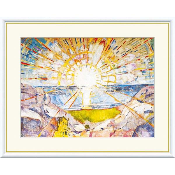 世界の名画　油絵　太陽　ムンク　F8　64×56cm　手彩仕上 高精細巧芸美術画