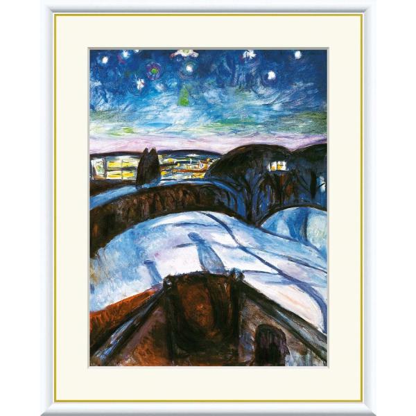 世界の名画　油絵　星月夜　ムンク　F8　61×49.5cm　手彩仕上 高精細巧芸美術画