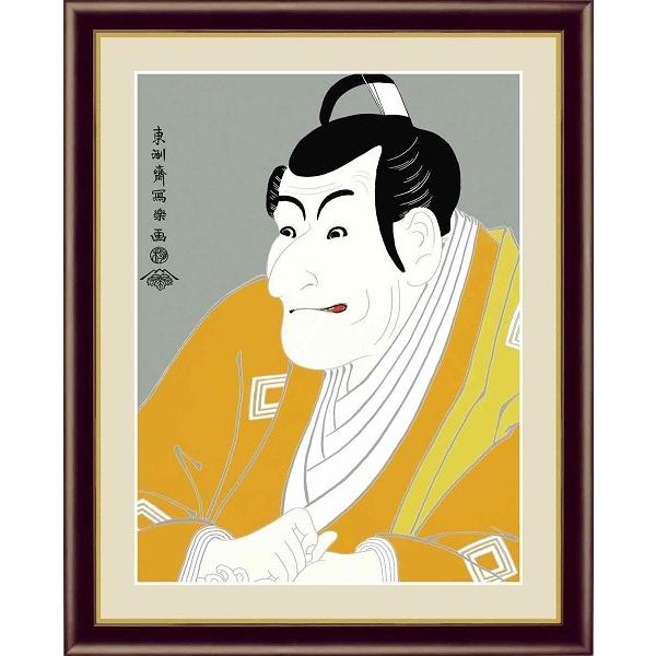 日本の名画　浮世絵　役者絵　竹村定之進　東洲斎写楽　F4　42×34cm　手彩仕上 高精細巧芸美術画