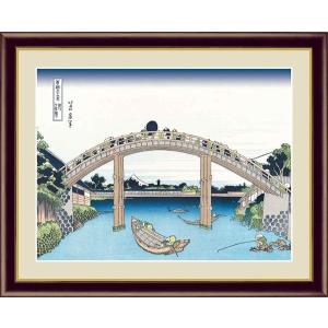 日本の名画 浮世絵 富嶽三十六景 神奈川沖浪裏 葛飾北斎 F4 42×34cm 手