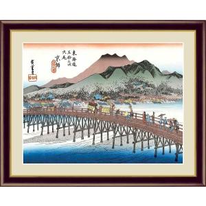 日本の名画　浮世絵　東海道五十三次　京都　三条大橋　歌川広重　F6　52×42cm　手彩仕上 高精細巧芸美術画　風景画｜プルメリアガーデンヤフーショップ