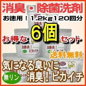 ノロ・インフルエンザ猛威！強力除菌・消臭洗剤『気になる臭いに消臭！ピカイチ』お徳用1.2kg120回分×6個セット/送料無料｜t-and-a