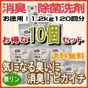 ノロ・インフルエンザ猛威！強力除菌・消臭洗剤『気になる臭いに消臭！ピカイチ』お徳用1.2kg120回...