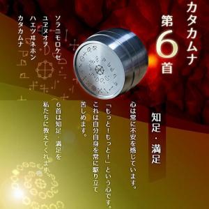 カタカムナ バレル・コア 第7首 奇跡のコイルBLACK EYEブラックアイの