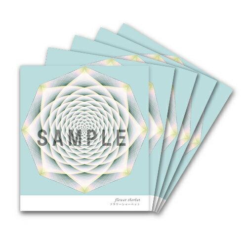 クスリエ/フラワーシャーベット/小サイズ10.0cm×11.3cm/5枚セット/奇跡のコイルBLAC...
