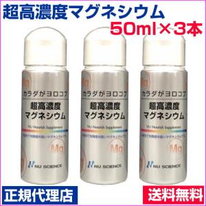 ビコウウォーターミネラル生活がリニューアル クオンミネラル