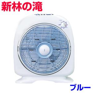 マイナスイオン扇風機 『新林の滝（森林の滝）』 ブルー PR-25(BLU