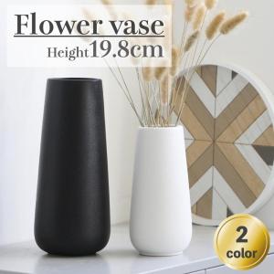 花瓶 おしゃれ 陶器 北欧 大きいサイズ 20cm 白 黒 ブラック ホワイト｜T&M企画株式会社
