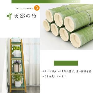 ガーデンラック フラワースタンド 天然竹製 フ...の詳細画像3