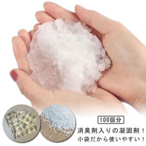 抗菌 凝固剤のみ 非常用トイレ 災害用トイレ 防災用品 100回分！簡易トイレ 防災グッズ ポータブルトイレ 災害時 消臭 非常時 トイレ 携帯トイレ｜t-andomkikaku