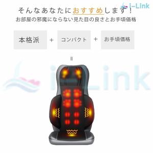 マッサージシート 椅子 マッサージ機 マッサー...の詳細画像2