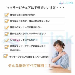 マッサージシート 椅子 マッサージ機 マッサー...の詳細画像4