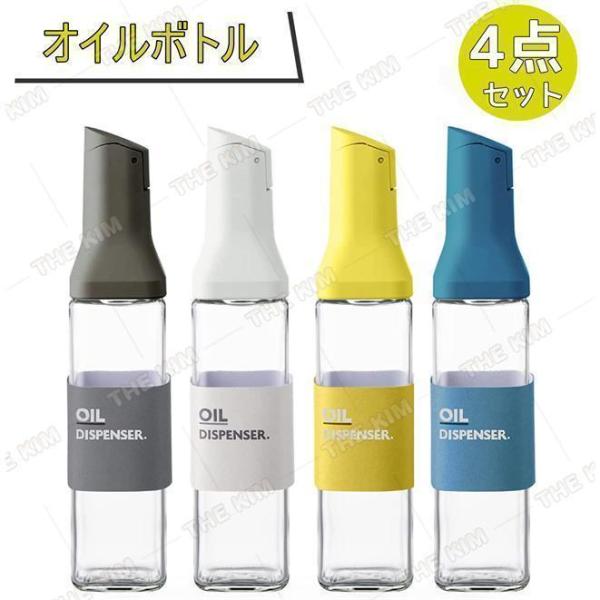 オイルボトル 4本セット オイル差し 液だれしない 500ml ガラス 醤油差し 調味料ボトル 調味...