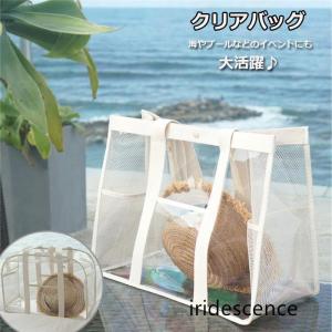 クリアバッグ プールバッグ トートバッグ ポーチ...の商品画像