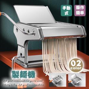 電動製麺機 手作りの~ いろいろな麺類 ~ステンレス鋼~作り 電動製麺機 手作りの~ いろいろな麺類 ~ステンレス鋼~作り