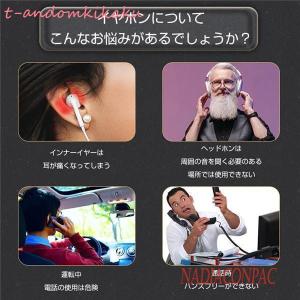 骨伝導イヤホン 完全ワイヤレス イヤホン Bl...の詳細画像3