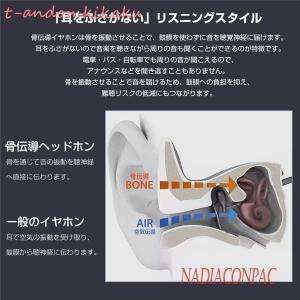 骨伝導イヤホン 完全ワイヤレス イヤホン Bl...の詳細画像5