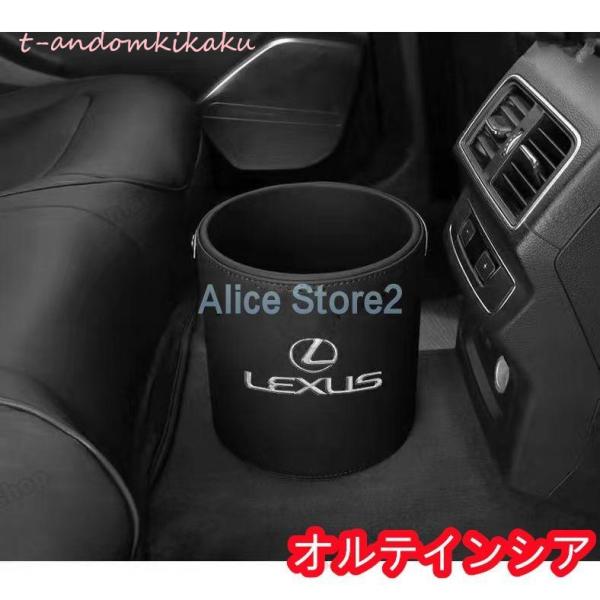 レクサス LEXUS ロゴ入り ゴミ箱 ダストボックス エンブレム 車用 車載 CT/ES/GS/I...