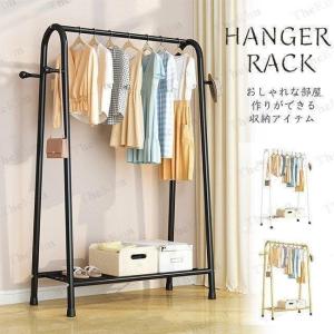 ハンガーラック パイプハンガー 幅80cm ワイ...の商品画像
