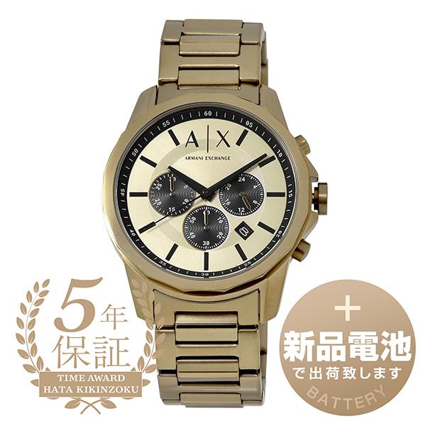 アルマーニエクスチェンジ バンクス 腕時計 ARMANI EXCHANGE AX1739 ベージュゴ...