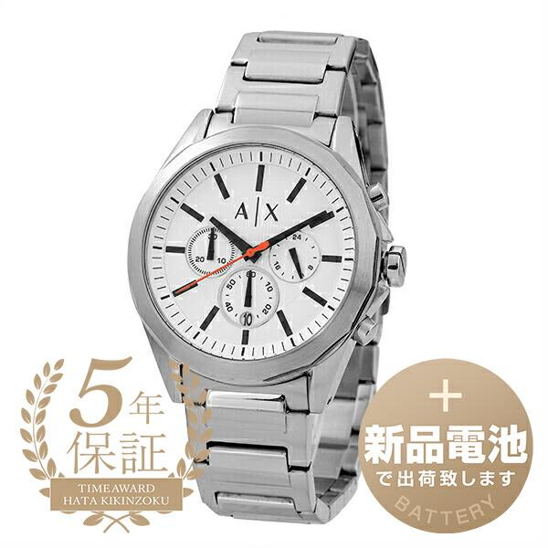 アルマーニエクスチェンジ ドレクスラー 腕時計 ARMANI EXCHANGE AX2624 ホワイ...