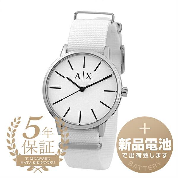 アルマーニエクスチェンジ ケイド 腕時計 ARMANI EXCHANGE AX2713 ホワイト 白...